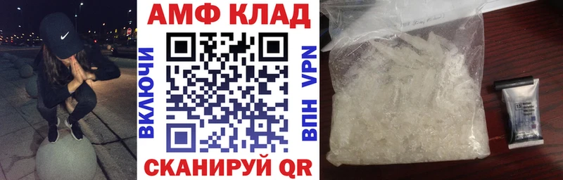 купить наркотики цена  Ершов  Амфетамин Premium 