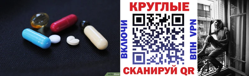 blacksprut tor  Ершов  ЭКСТАЗИ 250 мг 