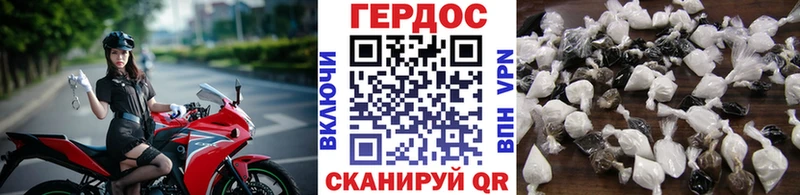 Героин хмурый  Ершов 