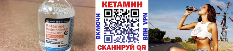 Кетамин ketamine  Ершов 
