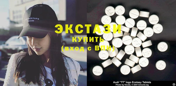 первитин Волосово