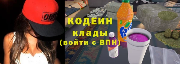 первитин Волосово