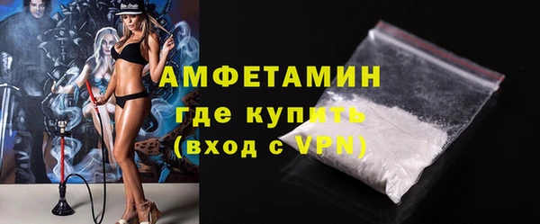первитин Волосово