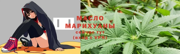 альфа пвп VHQ Богородск