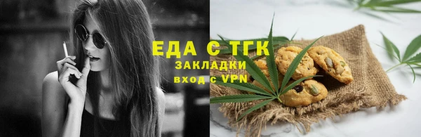 герыч Волоколамск