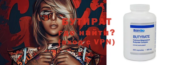 герыч Волоколамск
