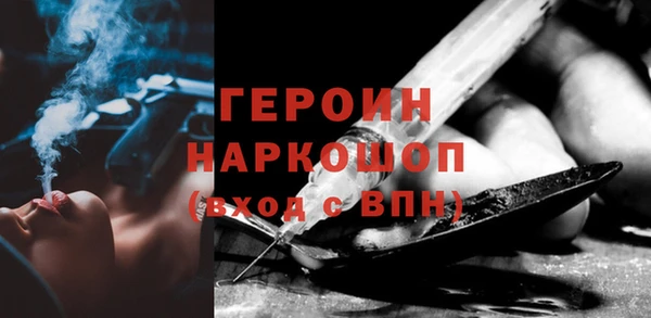 первитин Волосово