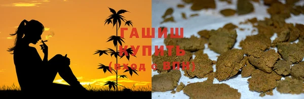 герыч Волоколамск