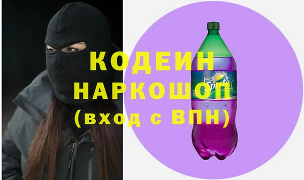 2c-b Вязники