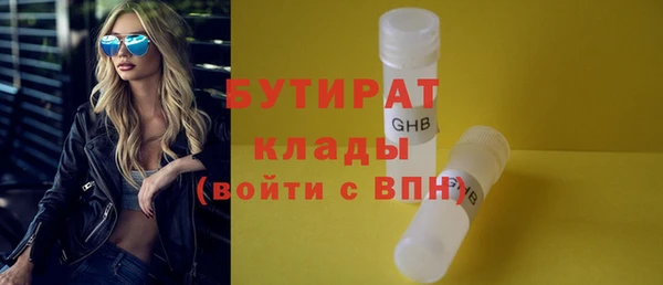 а пвп мука Володарск