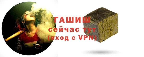 первитин Волосово