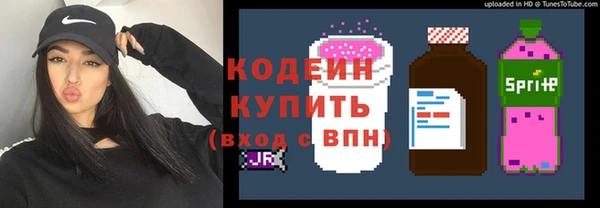 ПСИЛОЦИБИНОВЫЕ ГРИБЫ Верхнеуральск