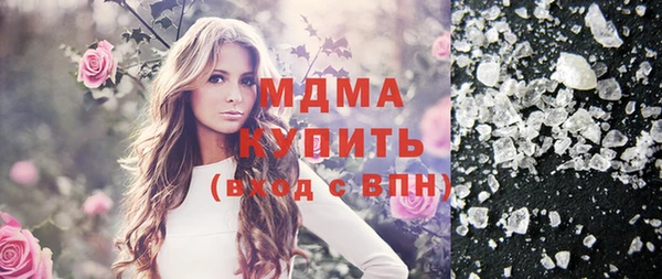 герыч Волоколамск