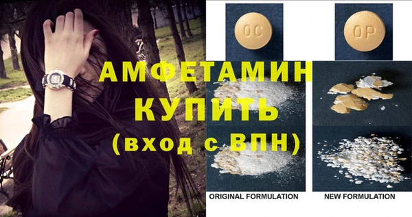 герыч Волоколамск