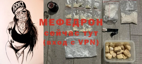 а пвп мука Володарск