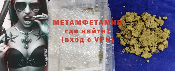 герыч Волоколамск