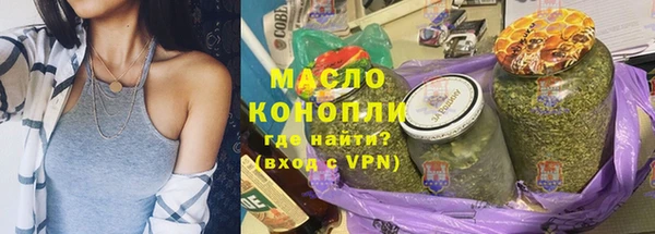 а пвп мука Володарск