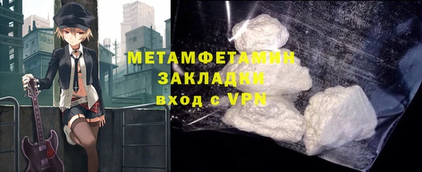 кокс Верхний Тагил