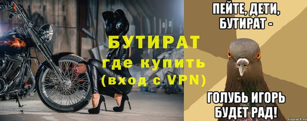 круглые Верея