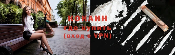 первитин Волосово