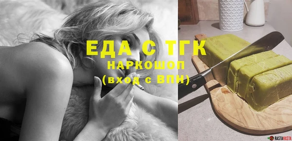 герыч Волоколамск