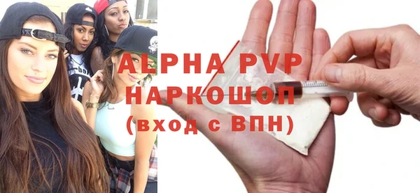 а пвп мука Володарск