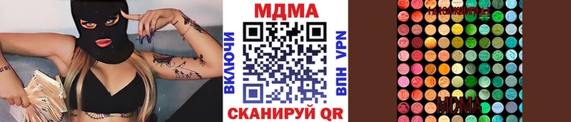 МДМА VHQ  Ершов 