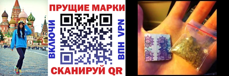 сайты даркнета формула  Ершов  Марки N-bome 1,5мг 